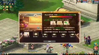 征途装备交易指南:打造你的财富之路!