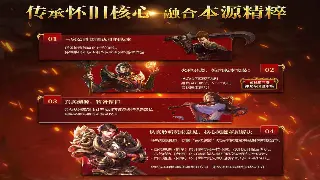 资深玩家分享:《征途》制胜秘籍与游戏心得