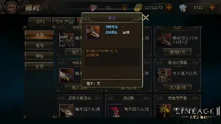 征途PVE全方位指南:轻松通关各类副本,提升战力飞速!