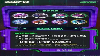 《征途》新手必备:一览游戏核心术语,快速进阶!