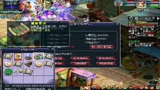 征途副本攻略:挑战副本,获取极品装备!