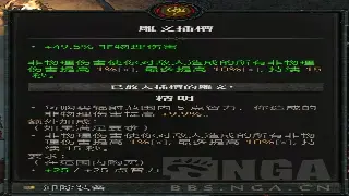 征途术语大百科:新手必看,快速理解游戏术语!
