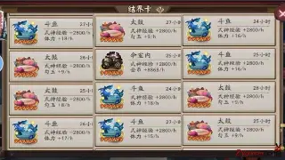 《征途》副本攻略:全面解析,轻松通关各大副本!