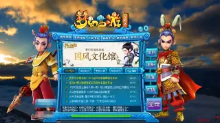 《征途》新手入门:游戏术语详解,快速融入游戏世界