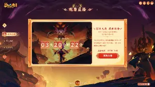 《征途》手游装备道具获取途径全面解析