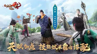 《征途》游戏体验分享:老玩家带你玩转激情国战!