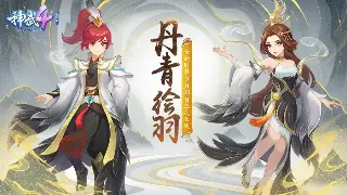 资深玩家分享:畅谈《征途》游戏体验,那些年我们一起征战的岁月!