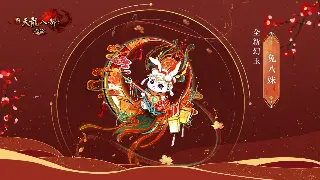 《征途》装备推荐:顶级装备搭配与获取攻略