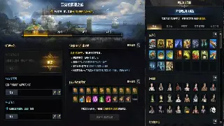 《征途》角色养成详解:职业解析与进阶攻略