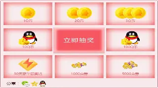 《征途》最新活动预告:跨服大战与神秘奖励即将开启