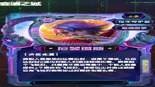 《征途》手游装备推荐:打造最强战斗力的必备道具指南
