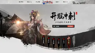 《征途》新手入门指南:详解游戏术语基础知识