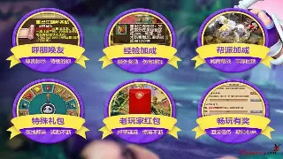 征途角色养成详解:各职业解析与发展路径