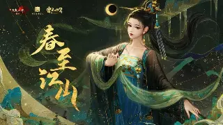 《征途》新手扫盲:那些你必须知道的游戏术语