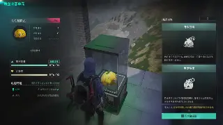 《征途》心得分享:掌握策略与团队合作的关键技巧
