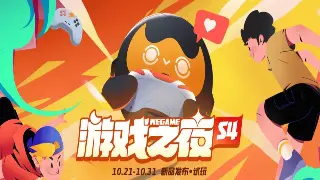《征途》新手入门指南:初期发展关键技巧与资源管理