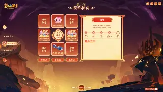 《征途》属性加点全解析:打造你的专属角色