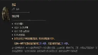 《征途》新手入门:游戏术语详解与快速上手指南
