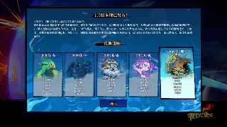征途游戏中资源管理的详细攻略与高效技巧
