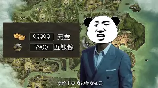 征途手游:刺客职业深度解析,打造战场上的幽灵死神
