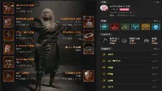 征途新手必看:游戏术语解读,快速融入游戏世界