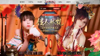 《征途》装备推荐:助你称霸战场,打造顶级角色装备攻略