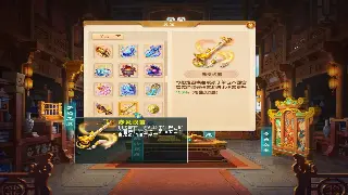 《征途》新手速成:初期发展攻略,助你快速崛起!