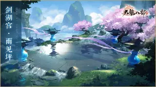 征途手游玩家心得分享:从菜鸟到大神的成长之路