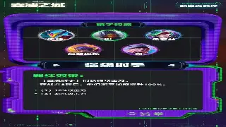 《征途》角色养成终极指南:属性加点策略,打造你的专属英雄