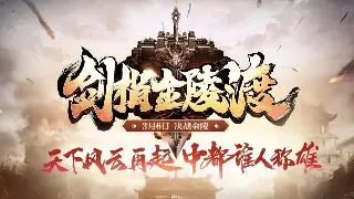 征途最新活动预告:夏日狂欢,福利爆表,错过后悔一年!