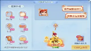 征途资源管理:别再当冤大头,教你把每一分钱都花在刀刃上!