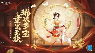 征途老司机血泪史:装备爆率提升技巧,不花钱也能变大神!