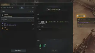 征途老炮儿私藏:不花冤枉钱!各阶段最强装备推荐,让你战力飙升!