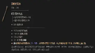 《征途》老玩家倾囊相授:十年征战心得,助你快速提升战力!