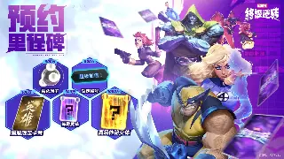 《征途》老玩家血泪史:那些年,我们一起熬夜爆肝的青春回忆!