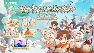 《征途》研发爆料:新职业、新玩法,策划这次玩真的?!