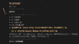 《征途》装备交易指南:告别被坑,教你玩转游戏币,快速打造顶级角色!